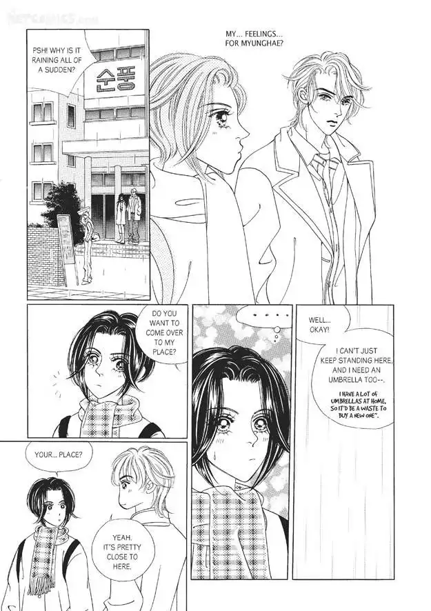 Romance Papa Chapter 5 124